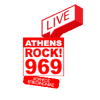 Rock Radio Sticker by athensdeejay