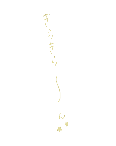 Tiamoji Sticker