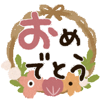 Happy Summer Sticker