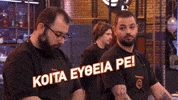 GIF by Star Channel TV