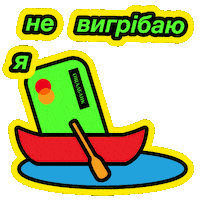 Card Bank Sticker by Oschadbank