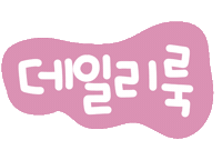 가을콩좋아요 Sticker