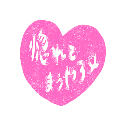 スターバックス Sticker by starbucks_j