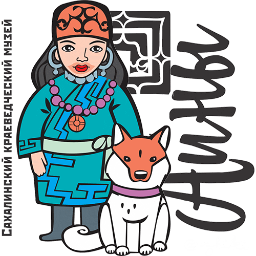 Ainu Sakhalin Sticker