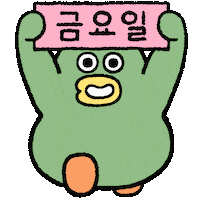 stepduck 오리 러닝 달리기 산책 Sticker