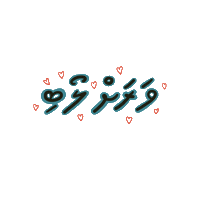 Thakethi Sticker