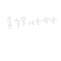 おんなのこ Sticker