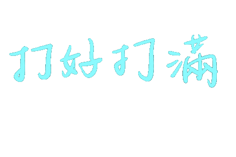 Vaccine Sticker