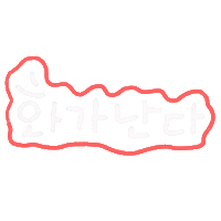 일상손글씨 Sticker