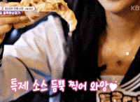 Pizza GIF