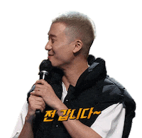 쇼미더머니 Sticker by Mnet Official
