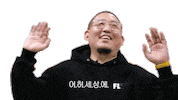 쇼미더머니 염따 Sticker by Mnet Official