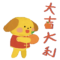 Celebrate Chinese Sticker