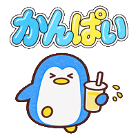 Celebrate Penguin Cafe Sticker by tururi