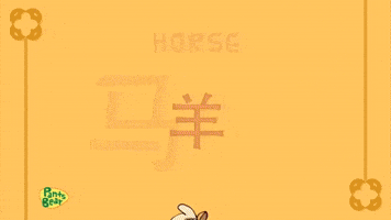 Zodiac | 羊 | Ram