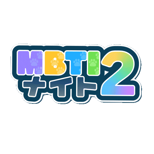 mollowmollow giphyupload logo mbti mbtinight Sticker