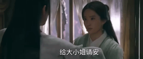 liu yi fei hello GIF