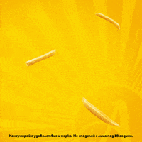 Nazdrave GIF by Ариана