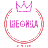 Boss Lady Macedonia Sticker by FEMITIKA