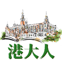 Hku Sticker by CEDARS