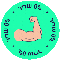 Muscle Bambook Sticker by AppsFlyer