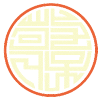 小樂 Sticker