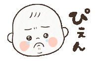 Baby Cry Sticker