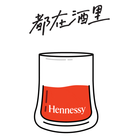 HennessyMalaysia celebrate drink cheers alcohol Sticker