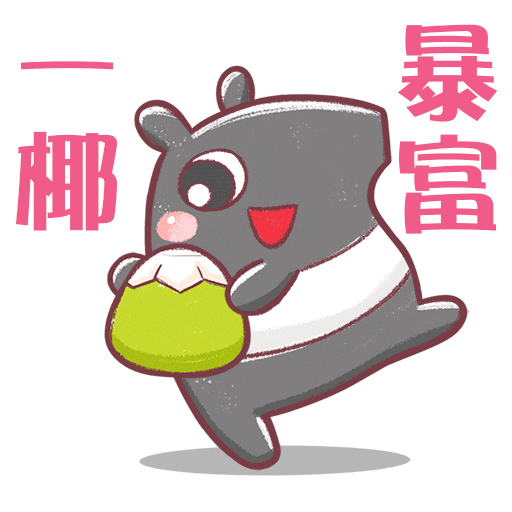 Tapir Sticker by Bear Boss Buddies