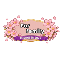 39Kosen2025 Sticker