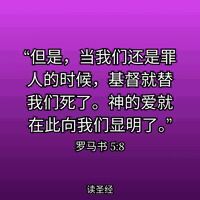 爱 Chinese GIF