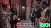 Royalty Oboy GIF by BIGI_TV