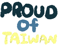 Taiwan Virus Sticker by 青春發言人