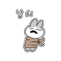 Kidnap Kidnapping Sticker