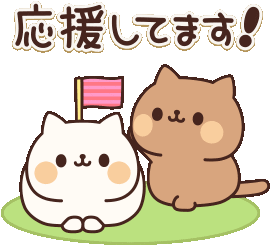 In Love Cat Sticker