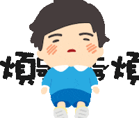 Moving Side To Side Sticker by turtledrawturtle