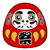 Matsuri 祭り Sticker by JapanFestAtlanta