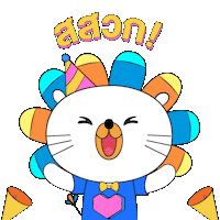 Birthday Shopee Sticker by Lazada Thailand