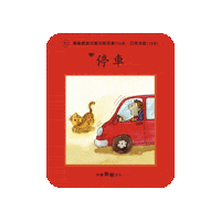 lelechinese lele lelechinese lelechinesetw 樂樂文化 Sticker