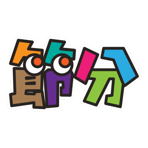 Color Word Sticker