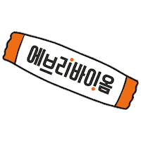 Health Character Sticker by everibiome