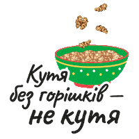 MyFishka christmas festive різдво fishka Sticker