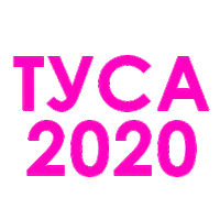 Suspilne 2020 newyear happynewyear різдво Sticker
