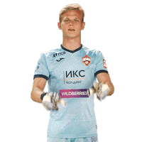 Football Keeper Sticker by PFC CSKA