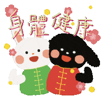 Celebrate Chinese Sticker