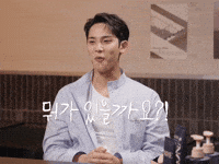 Kim Mingyu Face GIF