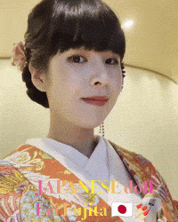 Eri Fujita GIF