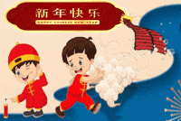Chinese New Year GIF