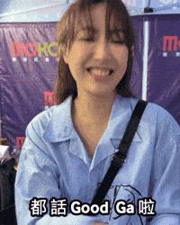 Mischa GIF by Sony Music HK