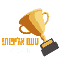 Sticker by meshulashim